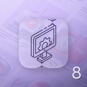 Комплексные испытания